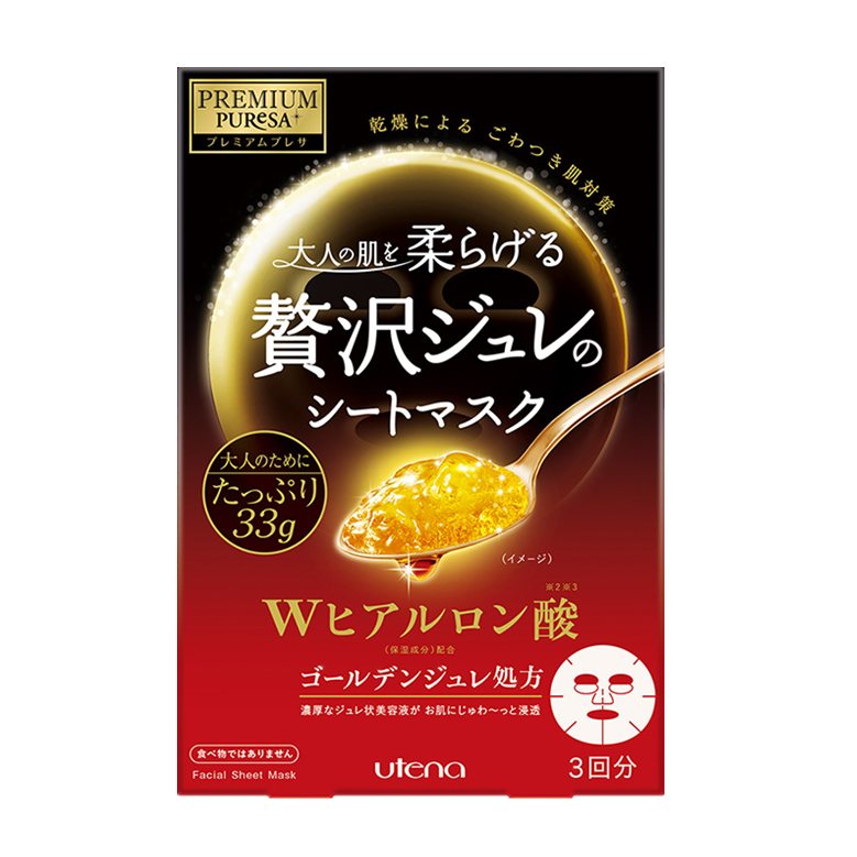 佑天兰 黄金果冻面膜