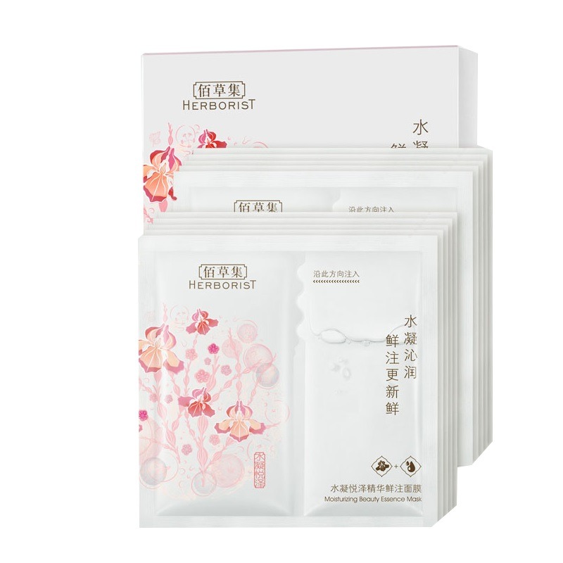 佰草集 天然大豆干膜布 面膜