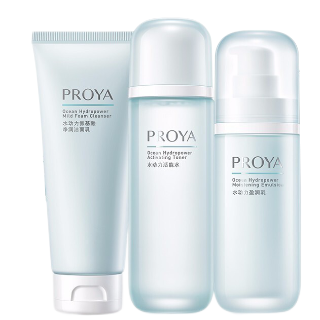 珀莱雅 深层补水套装