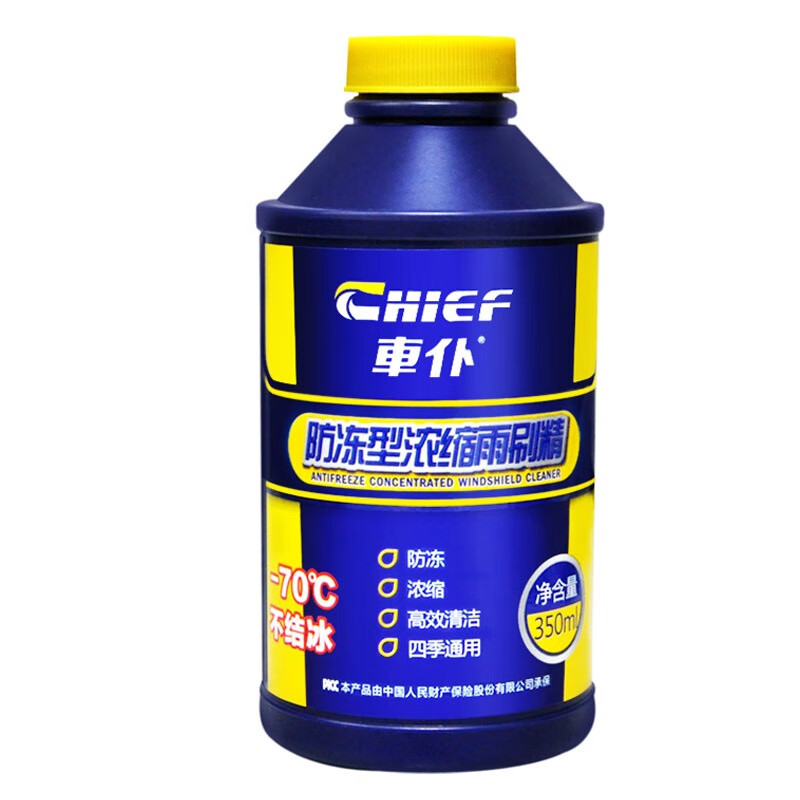 车仆 四季通用玻璃水