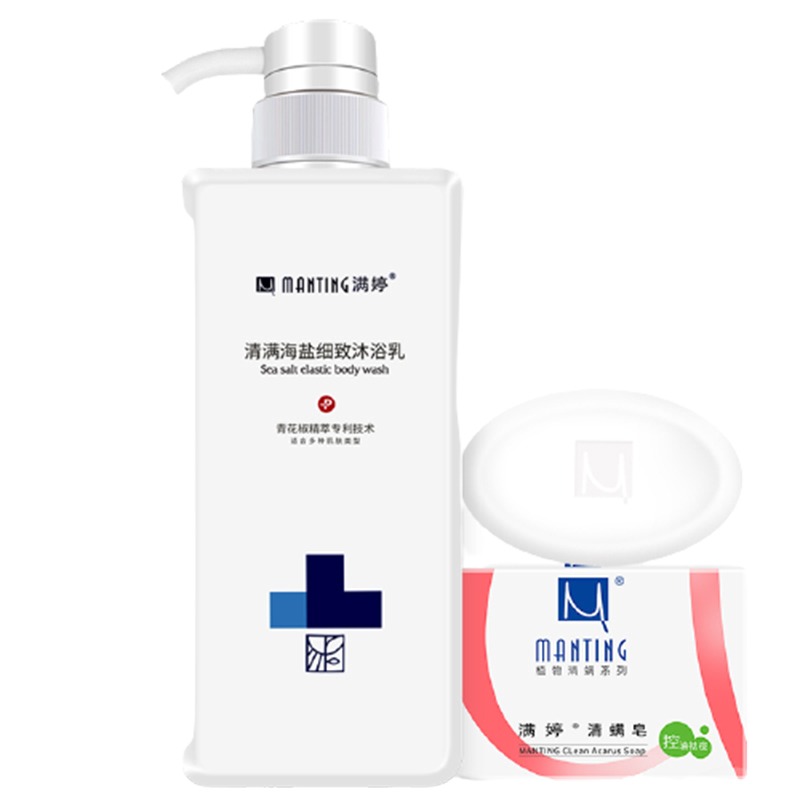 满婷 清螨海盐 沐浴露
