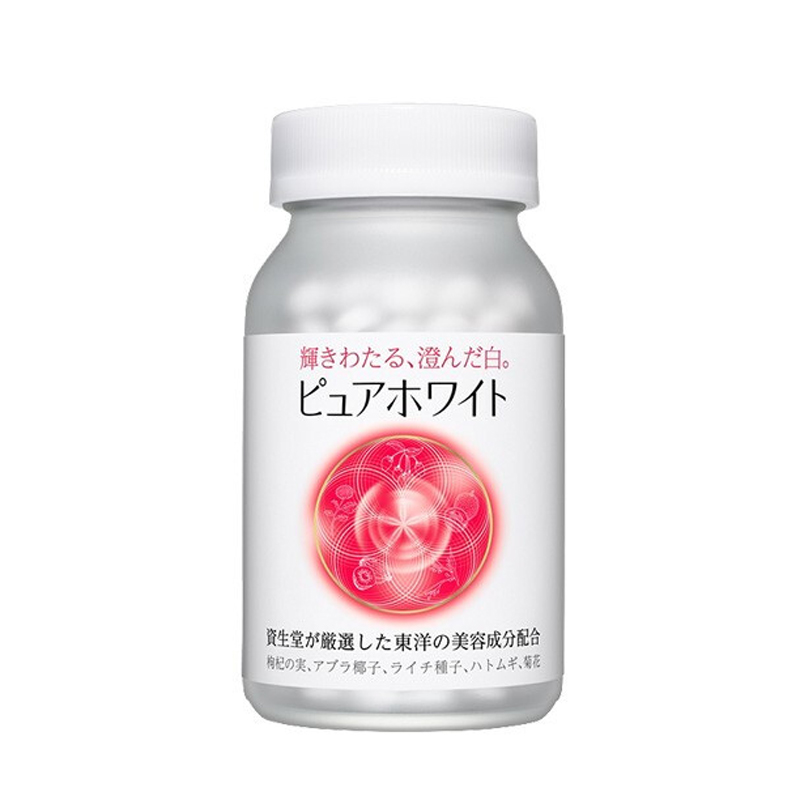 资生堂 焕白亮肤植萃口服液