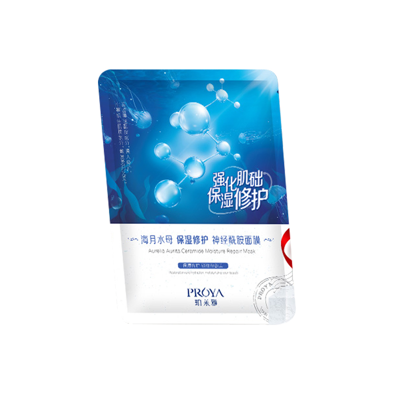 珀莱雅 海藻清洁免洗睡眠面膜