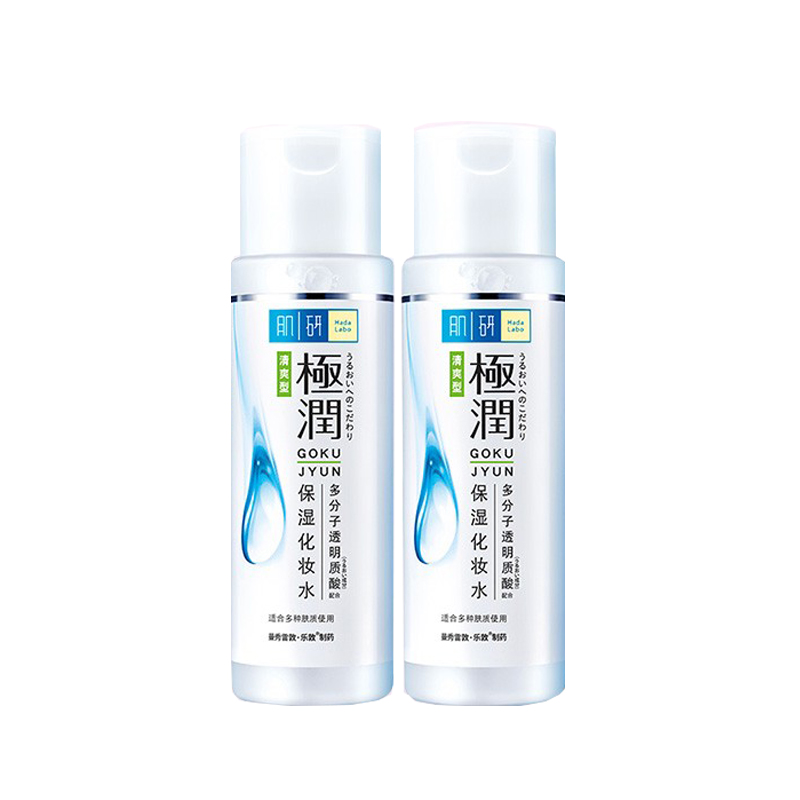 肌研 清爽型保湿套装