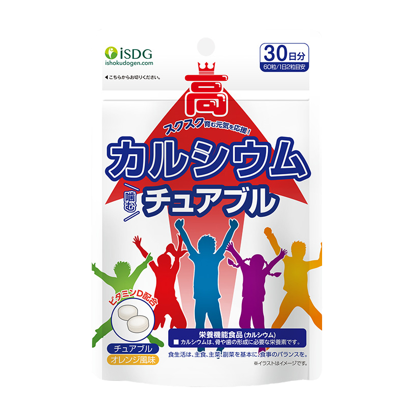 ISDG 橙子味 钙咀嚼片