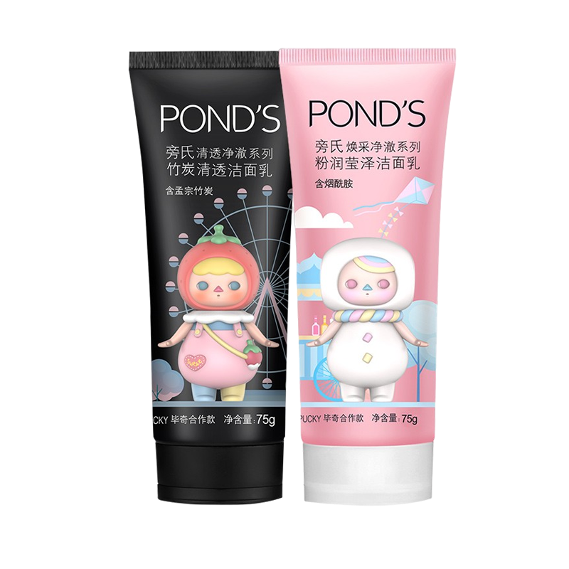 旁氏 护肤甘油洁面乳