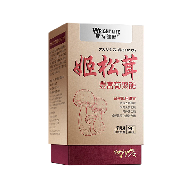 莱特维健 易吸收 姬松茸口服液