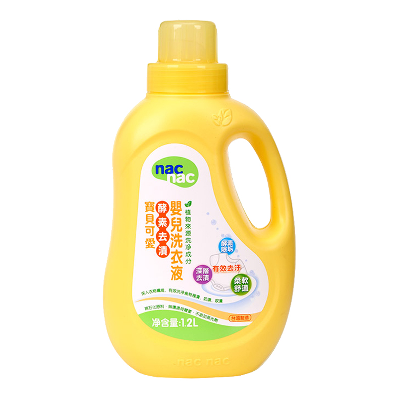 宝贝可爱 护手宝宝洗衣液