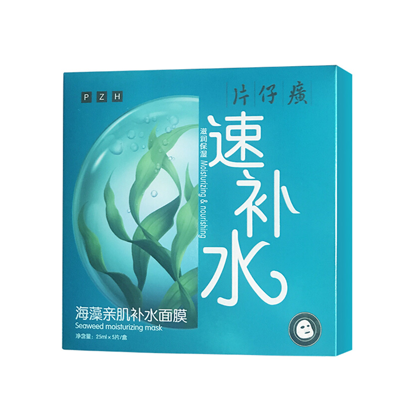 片仔癀海藻亲肌补水面膜
