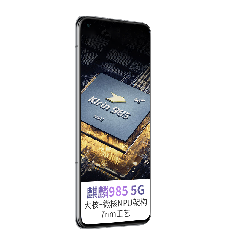 荣耀 纤薄称手手机