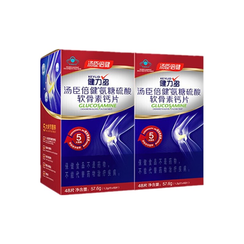 健力多 氨糖硫酸软骨素 钙片