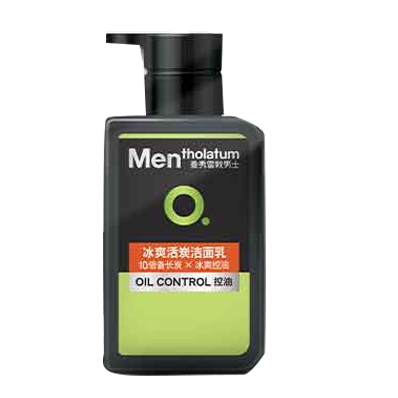 曼秀雷敦男士黑白洗面奶