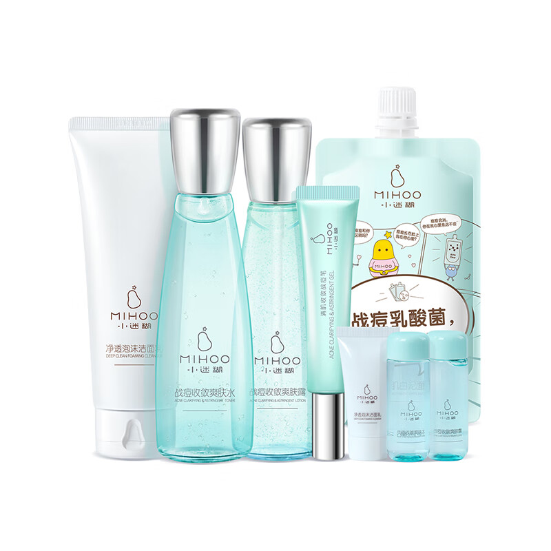 小迷糊去痘清肌套装