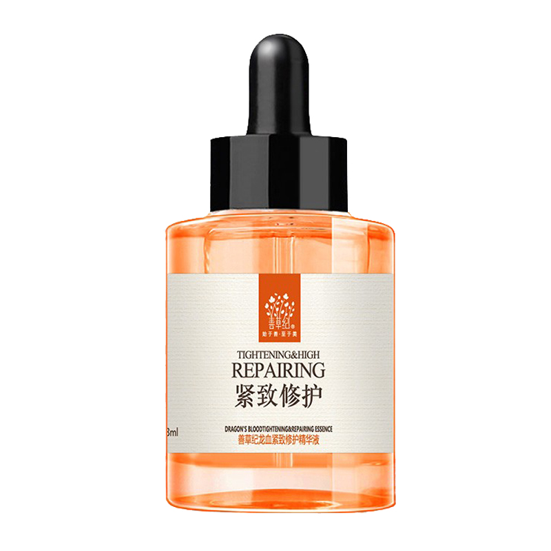 善草纪 保湿控油面部精华