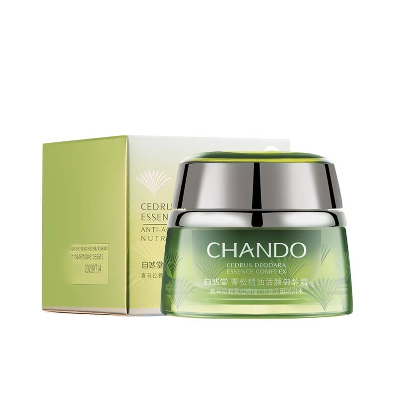 自然堂 改善肤色 面霜