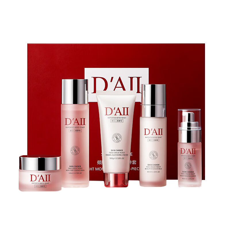 倾肤 紧嫩保湿礼盒