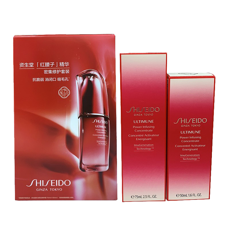 资生堂 维稳强韧护肤套装