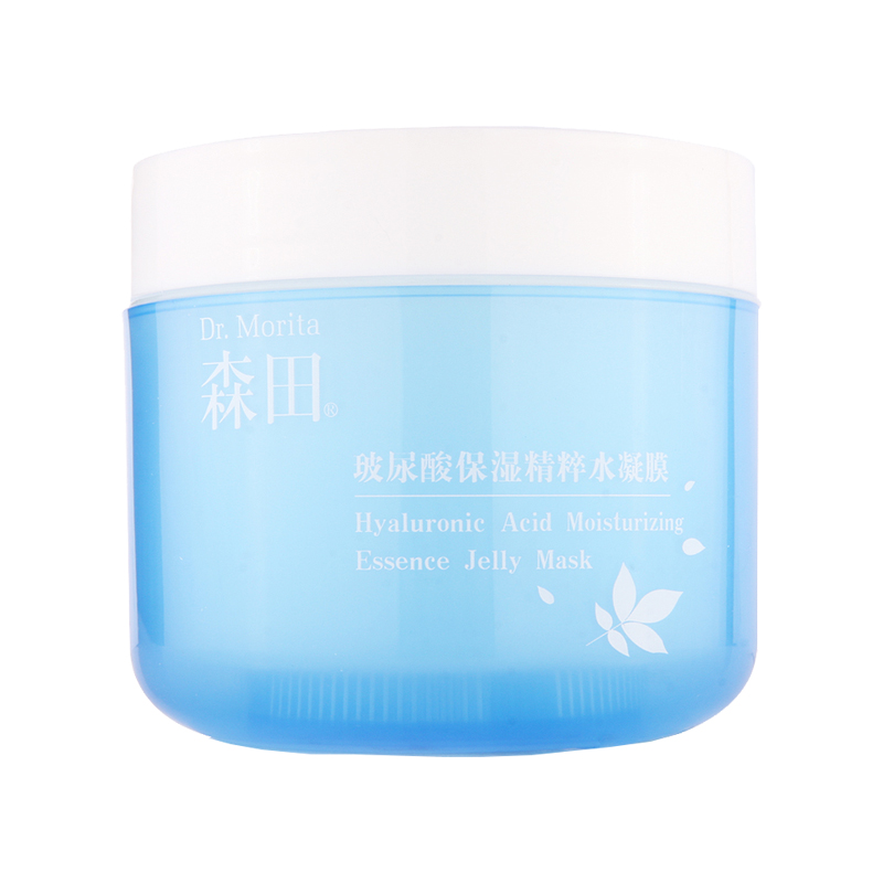 森田 水润弹嫩 睡眠面膜