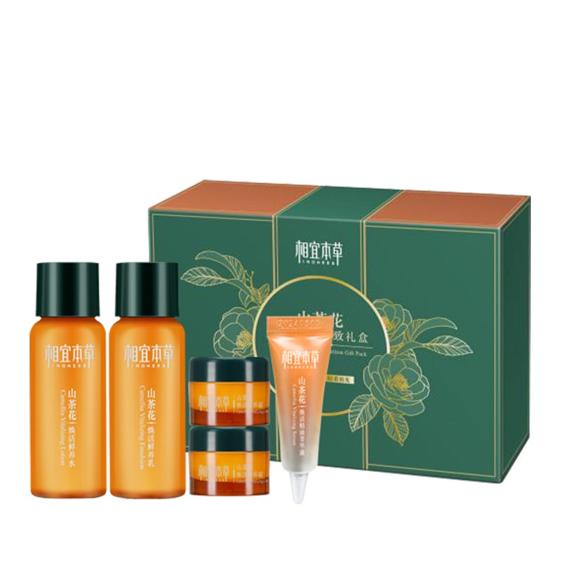 相宜本草 焕活鲜养 套装
