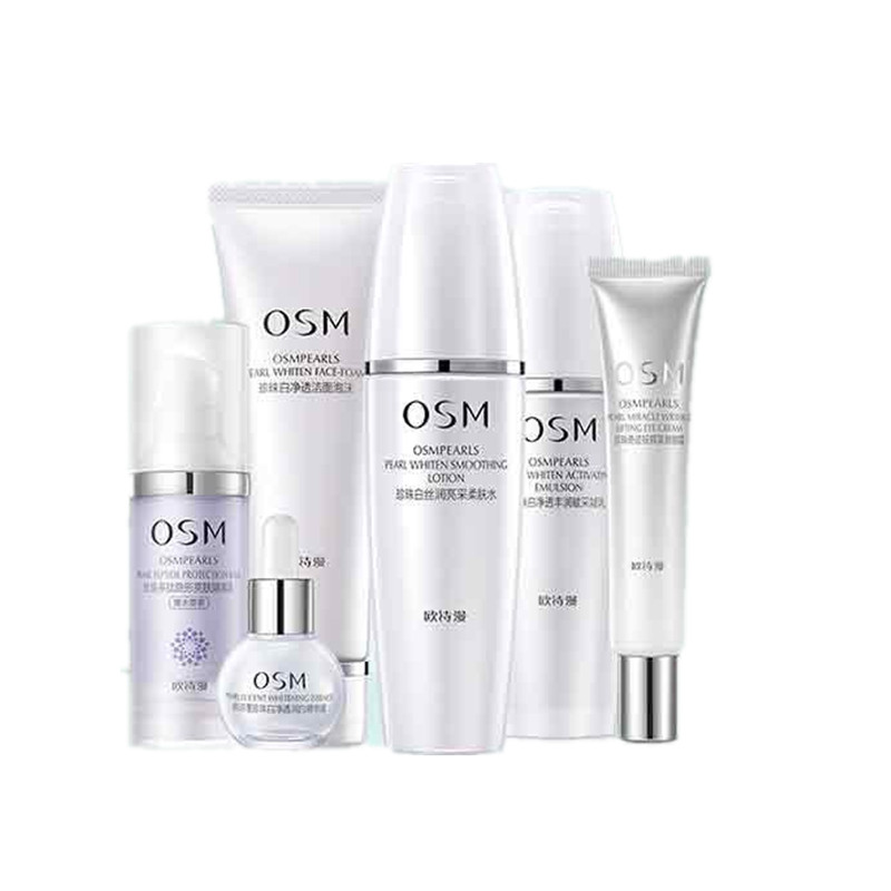 欧诗漫 美白保湿护肤套装