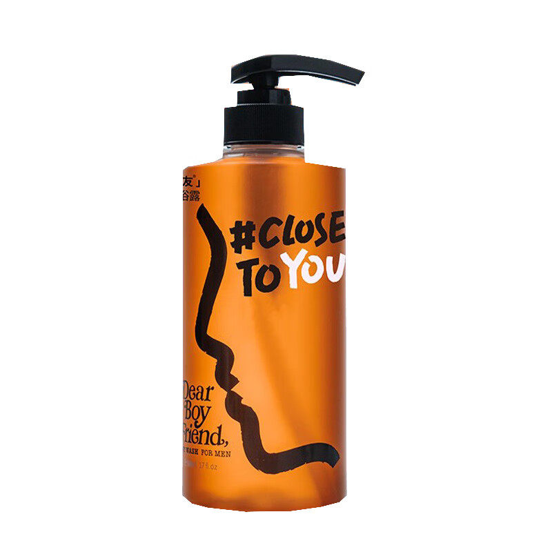 亲爱男友 男士专用香体沐浴乳