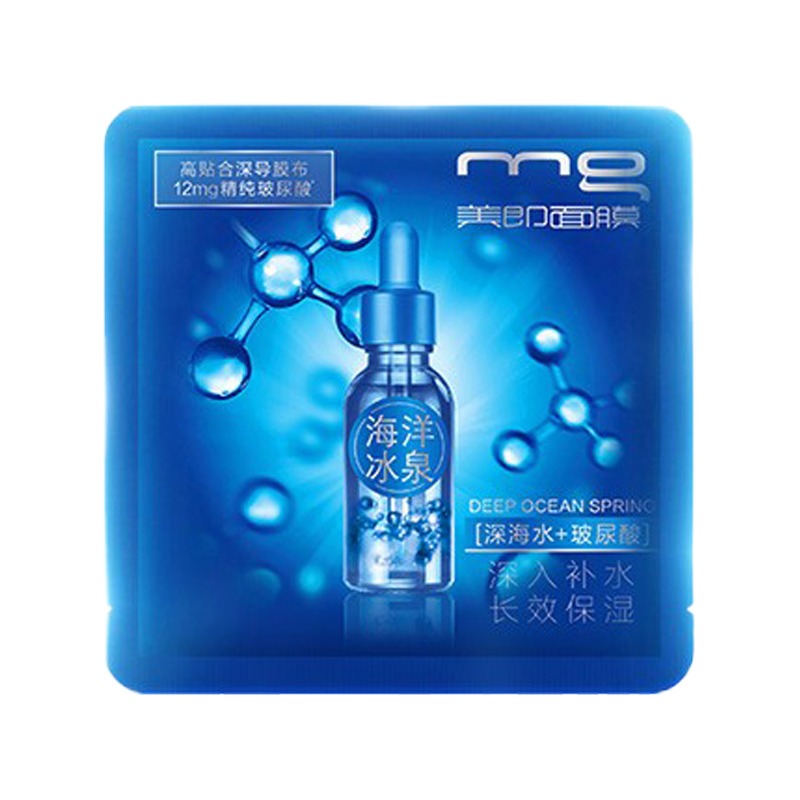 MG 清洁控油 面膜