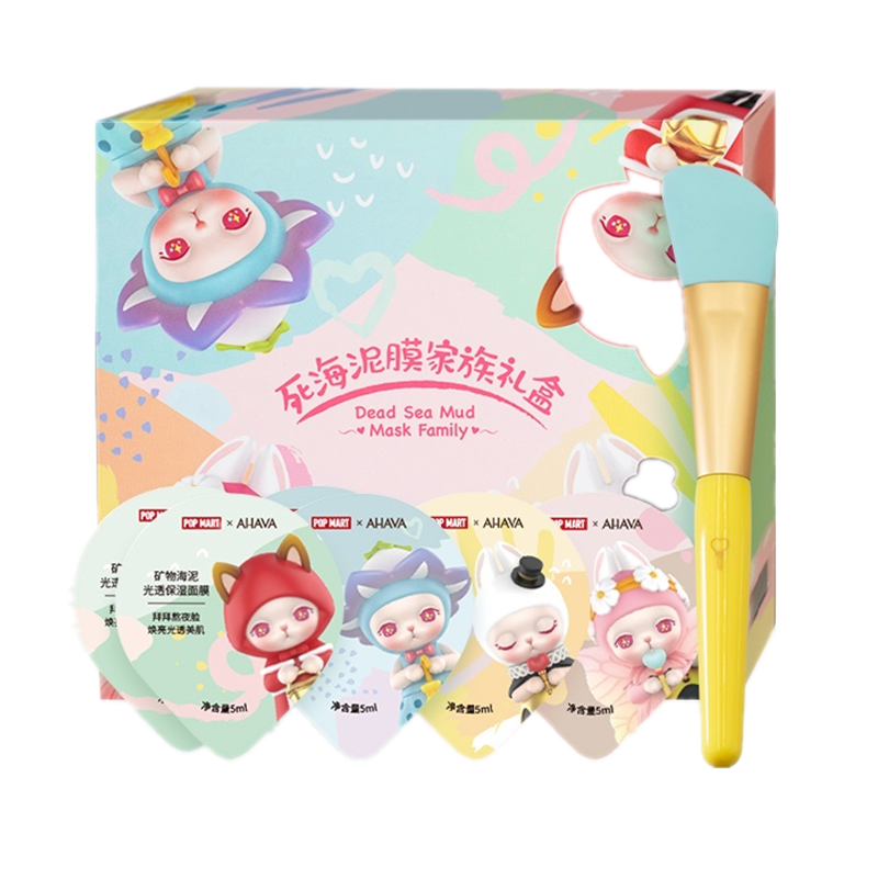 AHAVA 丰沛滋养面膜