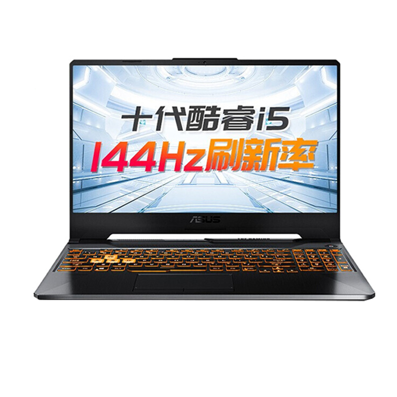 华硕 高刷屏游戏笔记本