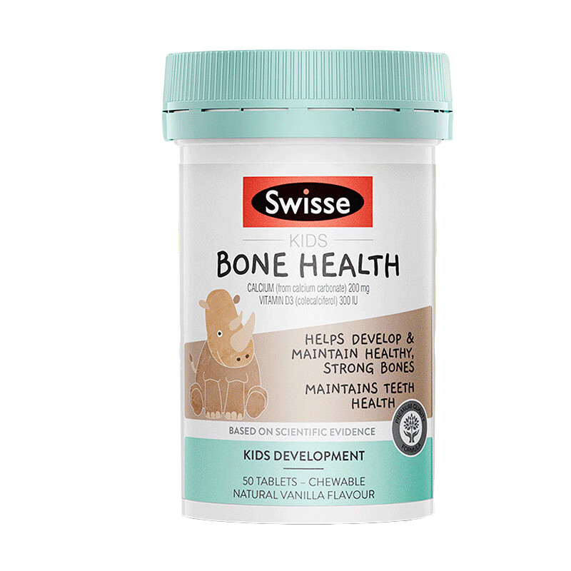 斯维诗 儿童 维生素D3钙片