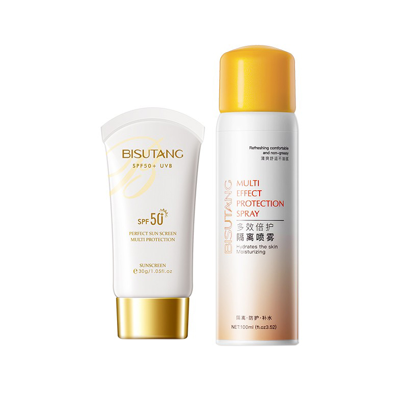 碧素堂 多场景适用防晒霜