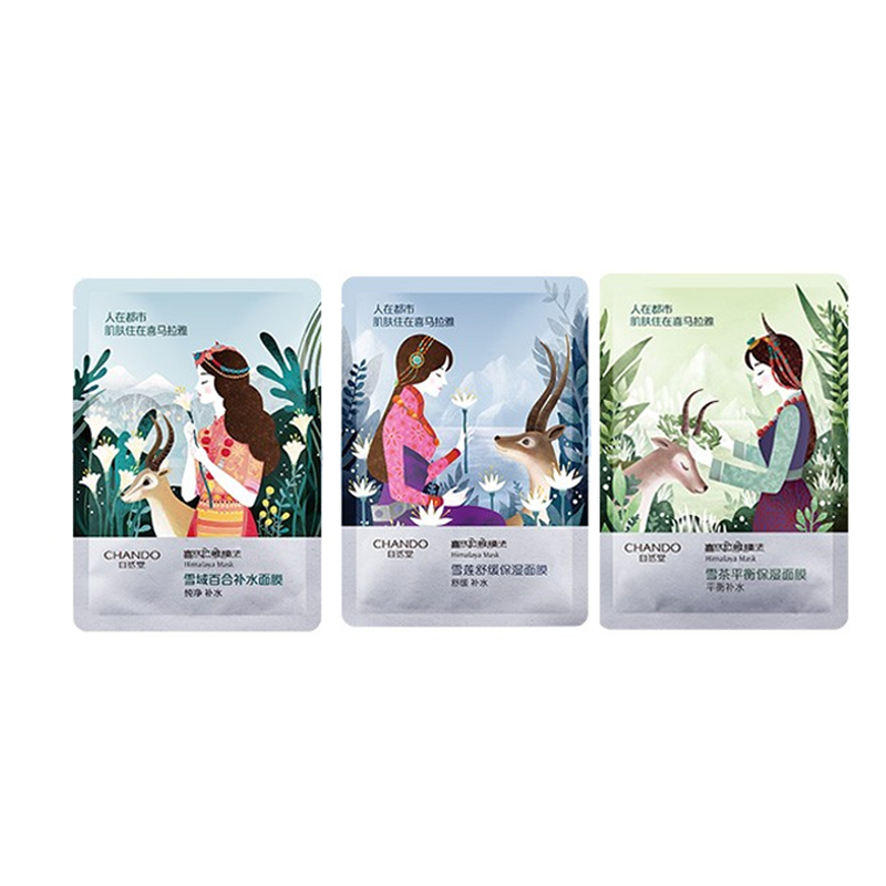 自然堂 喜马拉雅植物舒缓面膜