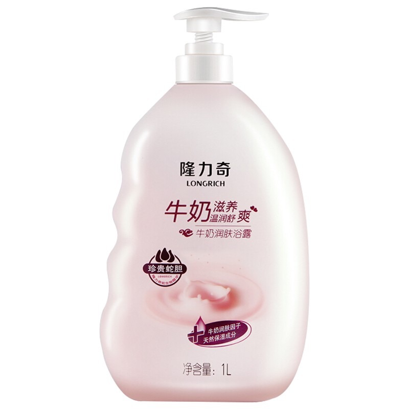 隆力奇牛奶沐浴露