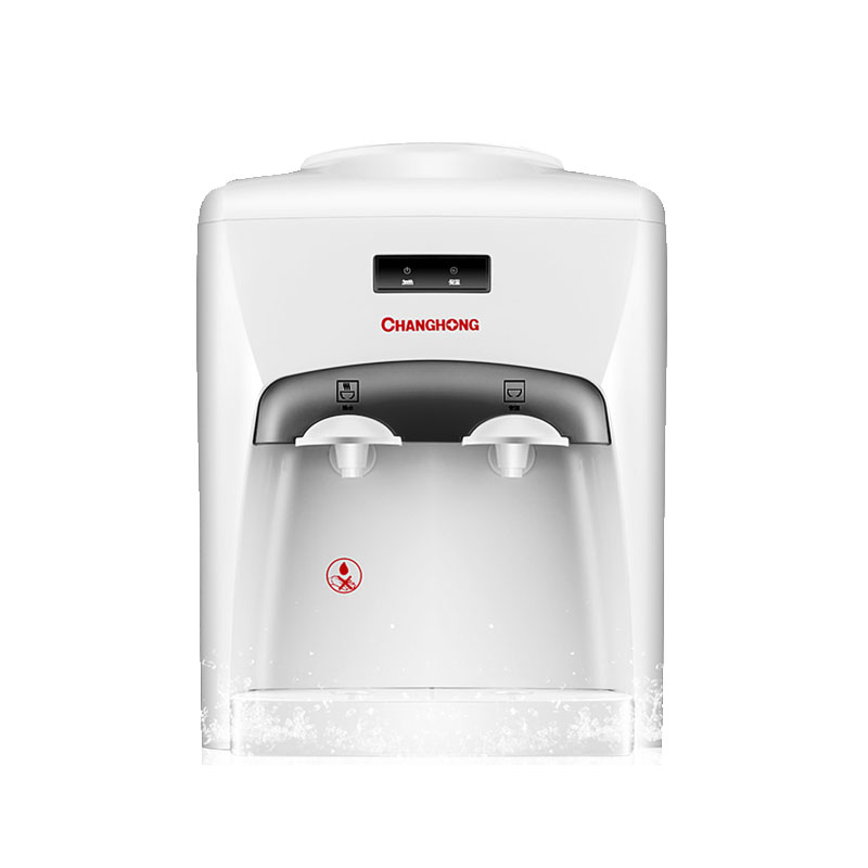 长虹 冷热两用饮水机
