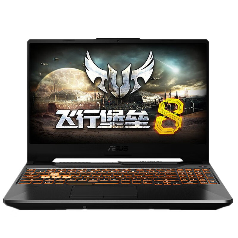 华硕 高刷屏笔记本