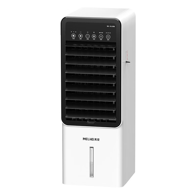 美菱 定时关机冷风扇