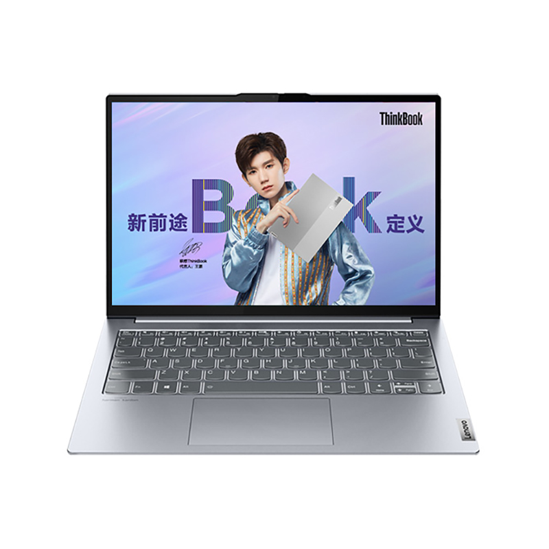 ThinkPad超轻薄笔记本