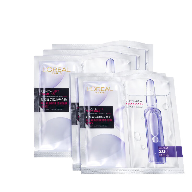 欧莱雅 密集补水玻尿酸面膜