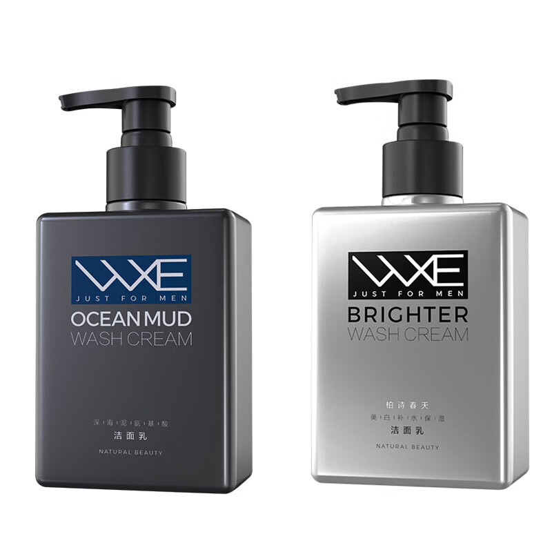 wxe 控油美白 男士洗面奶