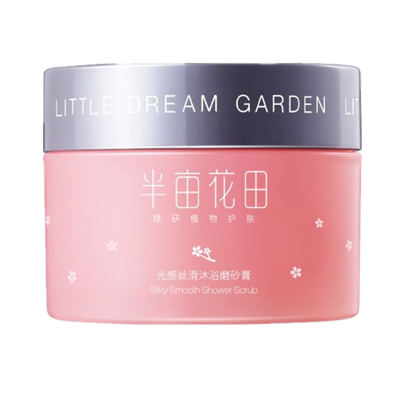 半亩花田 樱花香气磨砂膏