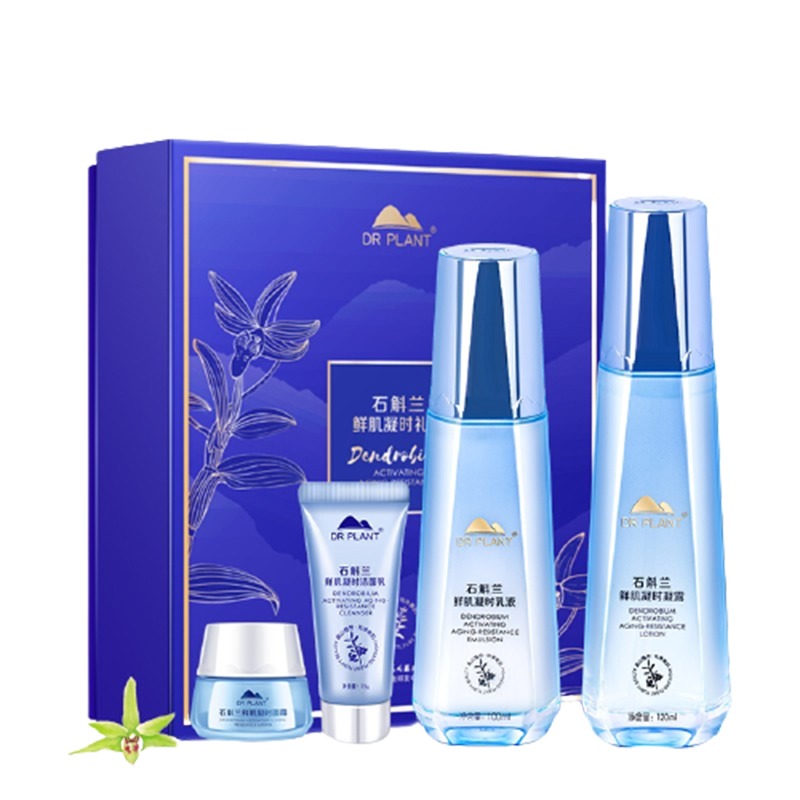 植物医生 石斛兰 套装