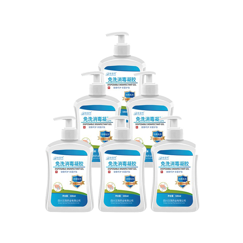 本安然 大瓶囤货装洗手液