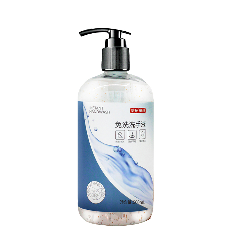 京东京造 免洗大容量洗手液