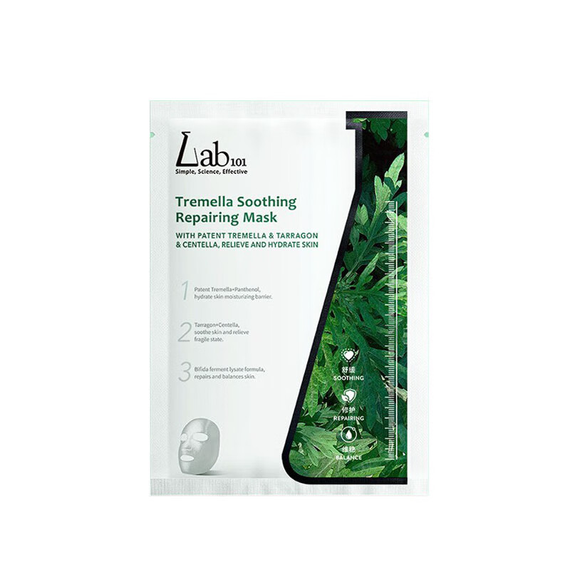 瑞沛 深度锁水面膜