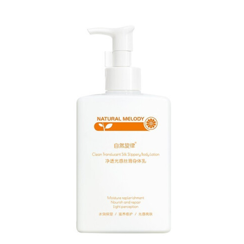 自然旋律 果酸去角质身体乳
