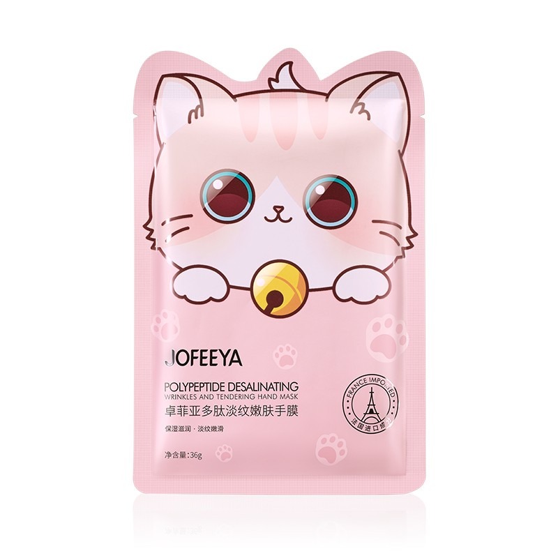 卓菲亚烟酰胺手膜