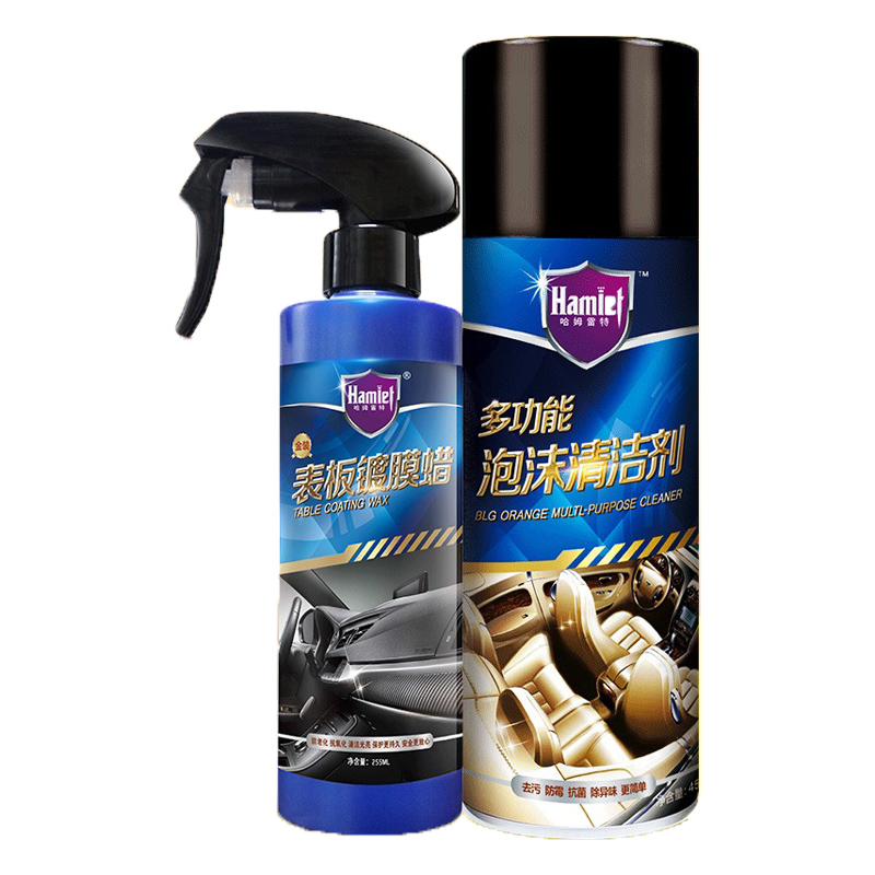 哈姆雷特 去污活性因子表板蜡