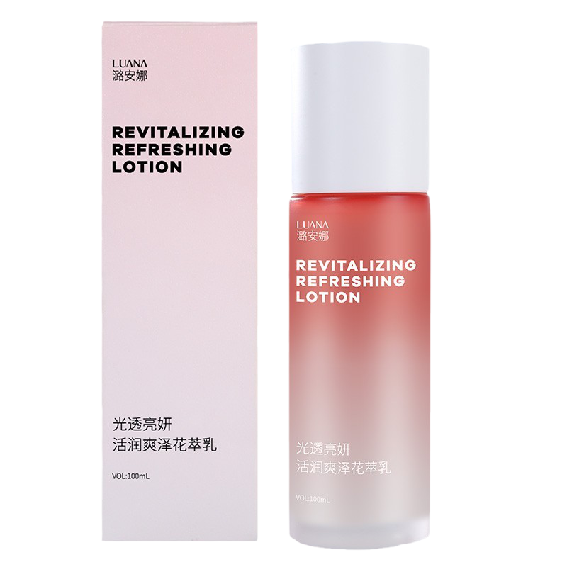 潞安娜 补水透润提亮肤色乳液