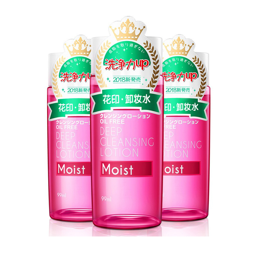 花印 温和清洁卸妆水