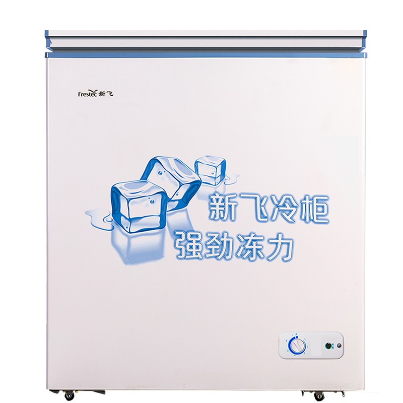 新飞强劲制冷冰柜