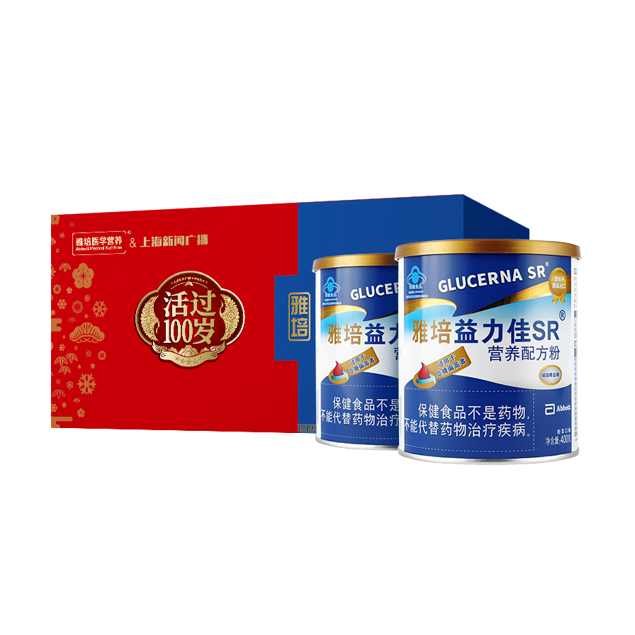 雅培 营养配方粉定制礼盒